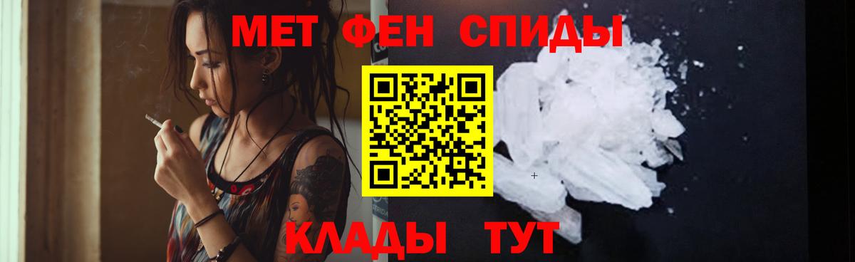 Амфетамин 97% Кубинка