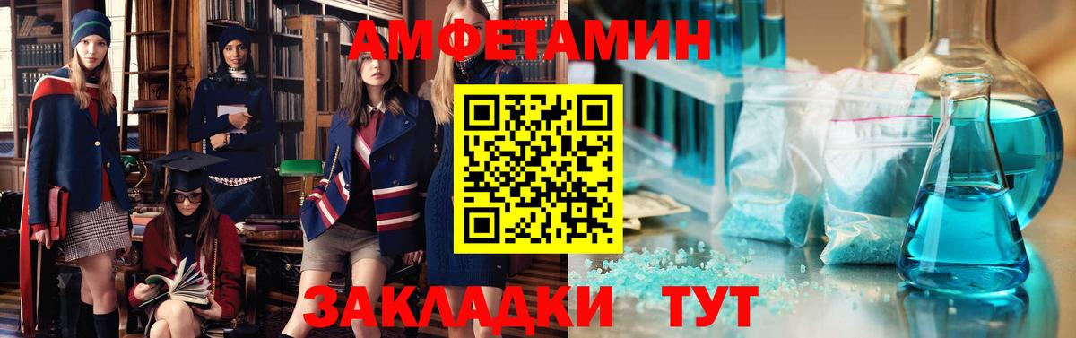 Кубинка  АМФЕТАМИН  Вход с VPN  АМФЕТАМИН  Амфетамин Розовый 