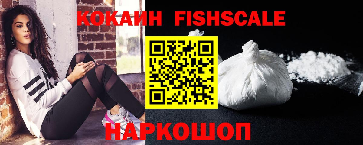 КОКАИН  Вход с VPN  КОКАИН Эквадор  Кубинка  КОКАИН Боливия 
