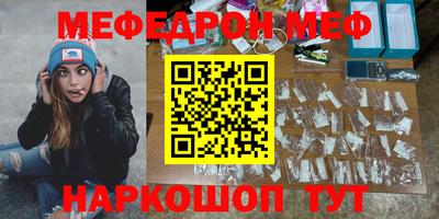 гидра Кингисепп
