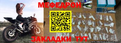 гидра Кингисепп