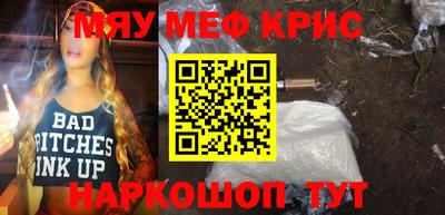 гидра Кингисепп