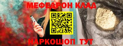 гидра Кингисепп