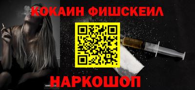 гидра Кингисепп