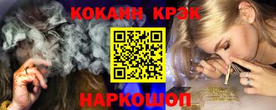 гидра Кингисепп