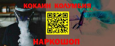 гидра Кингисепп