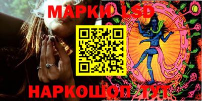 гидра Кингисепп