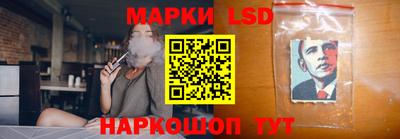 гидра Кингисепп