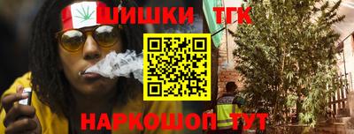 каннабис Кинель