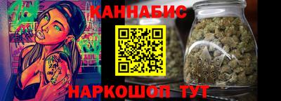 каннабис Кинель