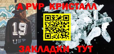 гидра Кингисепп