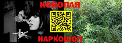 каннабис Кинель