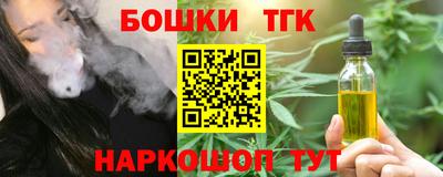 каннабис Кинель