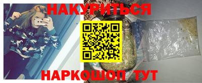 каннабис Кинель