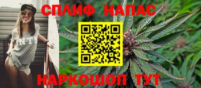 каннабис Кинель