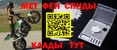 гидра Кингисепп