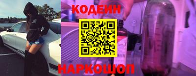 гидра Кингисепп