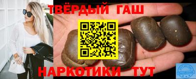 гидра Кингисепп