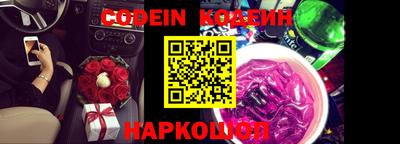 гидра Кингисепп