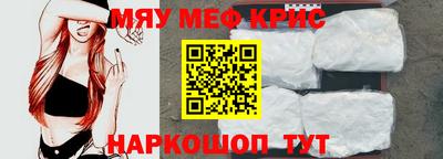 гидра Кингисепп