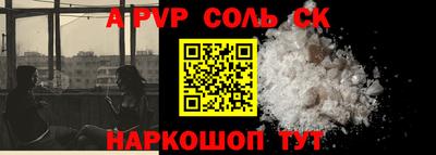 каннабис Кинель