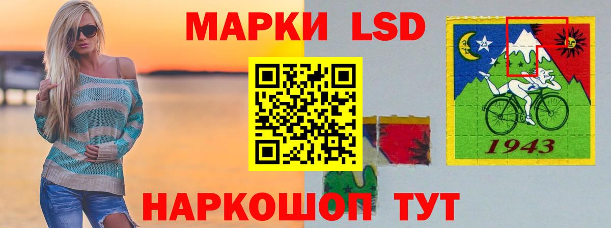 Кубинка  LSD-25 экстази ecstasy  Вход с VPN 