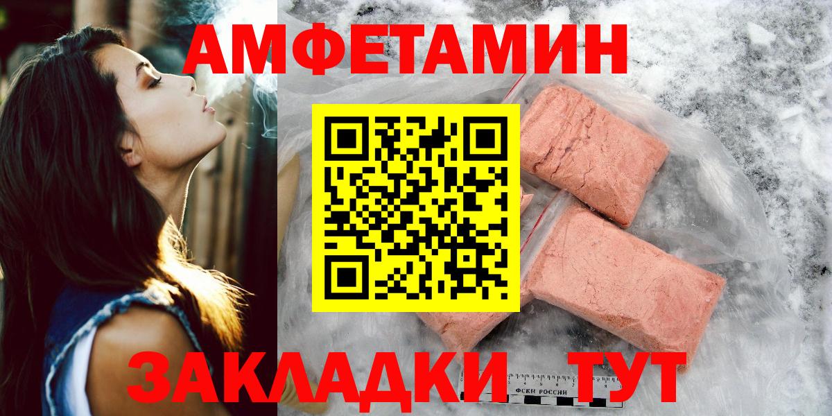МЕТАМФЕТАМИН витя  МЕТАМФЕТАМИН витя  Кубинка  Вход с VPN 