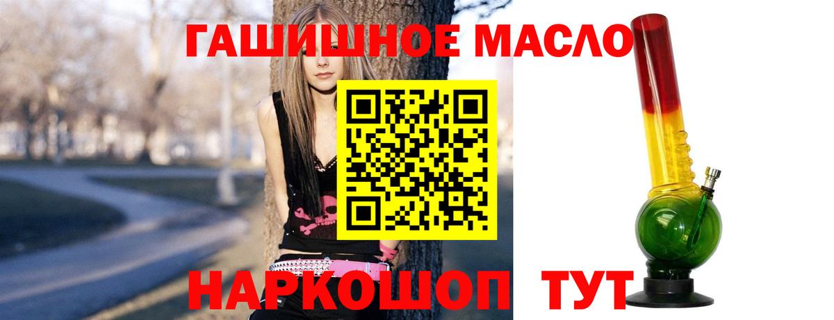 Кубинка  Дистиллят ТГК концентрат  как найти   Вход с VPN 