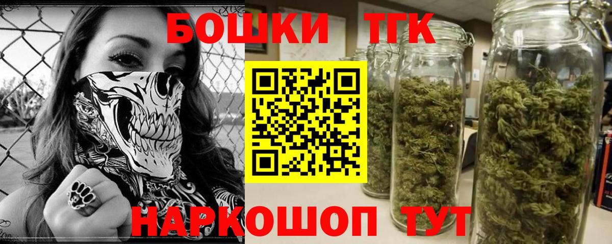 МЕФ кристаллы  КЕТАМИН  МАРИХУАНА  Кубинка  ГАШ  Вход с VPN 