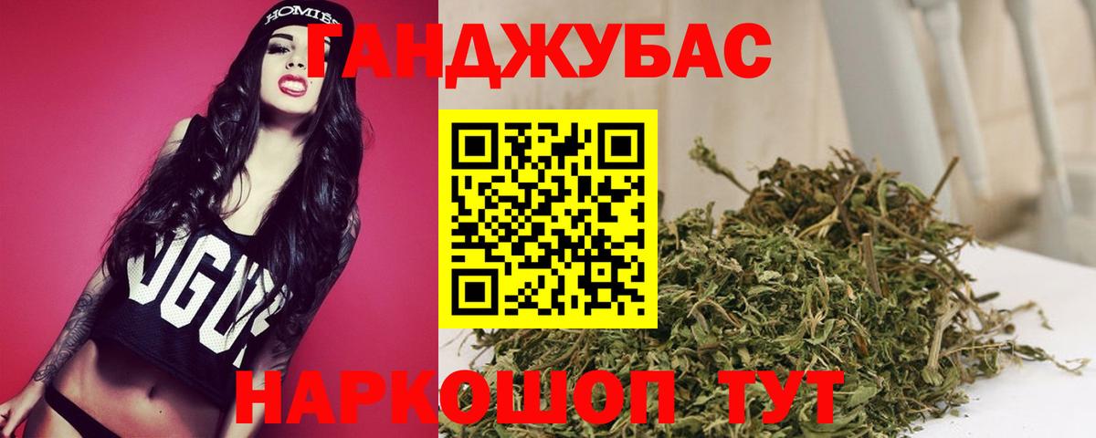Шишки марихуана LSD WEED Кубинка