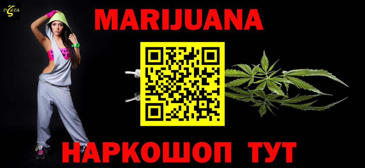 Марихуана индика  Вход с VPN  Шишки марихуана OG Kush  Кубинка  Марихуана ГИДРОПОН 